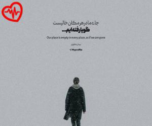 دانلود آهنگ آهنگ قربون دلت ای وای ای وای از ناصر زینلی به همراه متن ترانه