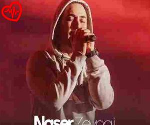 دانلود آهنگ آهنگ  اهنگ نمه نمه نشستی با عشوه تو قلبم (کیفیت 128 و 320) از Naser Zeynali به همراه متن ترانه