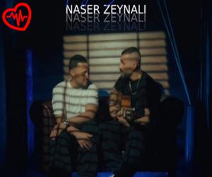 دانلود آهنگ آهنگ پای ثابت از ناصر زینلی به همراه متن ترانه