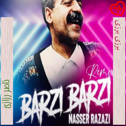 آهنگ برزی برزی از ناصر رزازی به همراه متن ترانه آهنگ برزی برزی از ناصر رزازی به همراه متن ترانه