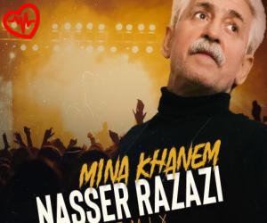 دانلود آهنگ آهنگ مینا خانم از ناصر رزازی به همراه متن ترانه