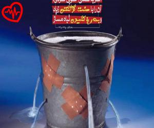 کاور آهنگ آفت آفت از ناز دج به همراه متن ترانه اثر ناز دج