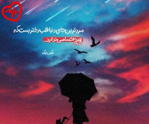 کاور آهنگ مجنون یاریمدی یاریم ظالیمدی از ناز دج به همراه متن ترانه اثر ناز دج