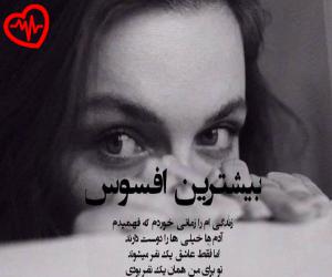 کاور آهنگ تو شدی آرامشم از تو دست نمیکشم از صدای نازنین به همراه متن ترانه اثر صدای نازنین