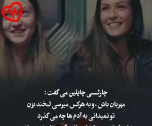 دانلود آهنگ آهنگ نچه ایلدی یول گلیرم از شبنم تووزلو به همراه متن ترانه