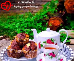 کاور آهنگ  نمیتونی باز دلمو به دست بیاری هوش مصنوعی از Nemitooni Baz Delamo به همراه متن ترانه اثر Nemitooni Baz Delamo