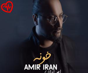 کاور آهنگ گوزلرین آلا دیر از nese karabocek به همراه متن ترانه اثر nese karabocek