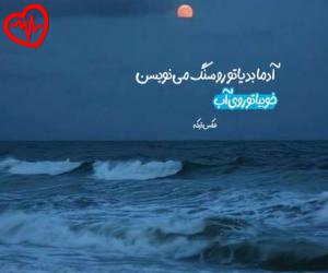 کاور آهنگ هارا گدسم هارا باخسام از نامیک به همراه متن ترانه اثر نامیک