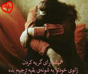 دانلود آهنگ آهنگ گفتم بیا بسازیم از نو پلای شکسته رو هوش مصنوعی مهستی به همراه متن ترانه - کاور اصلی