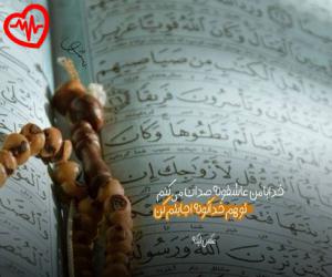 دانلود آهنگ آهنگ نمیدونم چرا هنوز اینقدر غریب و مبهمی از امید به همراه متن ترانه