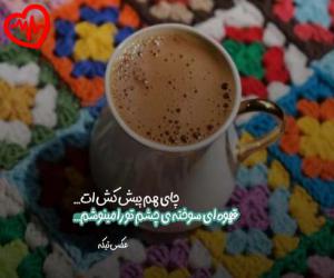 دانلود آهنگ آهنگ پاتو گذاشتی وسط قلبم هرجا زمین خوردم از امید عقابی به همراه متن ترانه