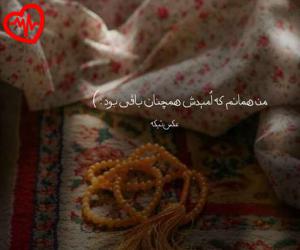 دانلود آهنگ آهنگ قاستلارینا از عثمان نوروزوف به همراه متن ترانه - کاور اصلی