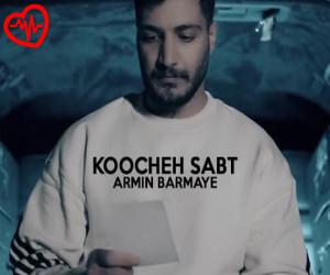 کاور آهنگ  امجد الامیر pain with betrayal از  Pain With Betrayal به همراه متن ترانه اثر  Pain With Betrayal