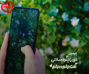 دانلود آهنگ آهنگ پلنگ پلنگ من عاشق پلنگم از بهزاد لیتو به همراه متن ترانه