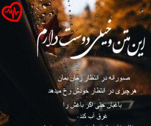 دانلود آهنگ آهنگ پریا از داریوش به همراه متن ترانه - کاور اصلی