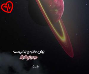 دانلود آهنگ آهنگ  مدارا میکنم با درد هر زخمی که در این زندگی دارم از Parvaz Homay به همراه متن ترانه - کاور اصلی