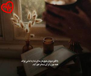 کاور آهنگ من نوکر حسینم (تیر غمیله آقا) ریمیکس از پرویز حسین و باقر منصوری به همراه متن ترانه اثر پرویز حسین و باقر منصوری