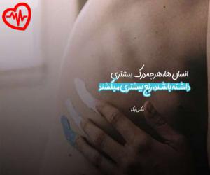 کاور آهنگ  گیر میده میگه بگو هستم کیت از Payam Paya به همراه متن ترانه اثر Payam Paya