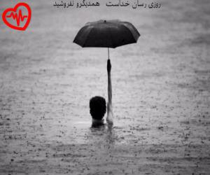 دانلود آهنگ آهنگ جیبیمده خنجریم تاتوده لنگریم از پیام تورک به همراه متن ترانه