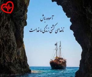 دانلود آهنگ آهنگ پدر من از زدبی به همراه متن ترانه - کاور اصلی