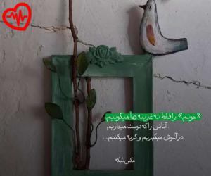 دانلود آهنگ آهنگ هنوزم اسمت میاد بهم میریزم از پسر با گیتار به همراه متن ترانه - کاور اصلی