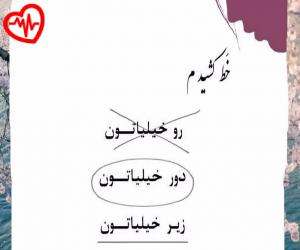 دانلود آهنگ آهنگ پیدا کردم آدمشو با تو میرم تا تهشو از هایده هوش مصنوعی به همراه متن ترانه