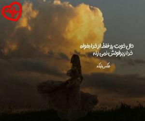 کاور آهنگ  کوچه بالایی دختری میشینه از Peyman Ataei به همراه متن ترانه اثر Peyman Ataei