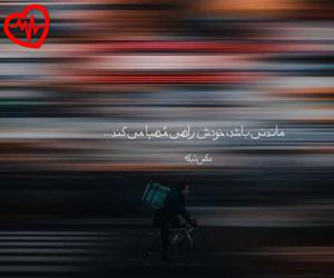 کاور آهنگ حتی تو خوابم دنبالتم کجا برم از پوبون به همراه متن ترانه اثر پوبون