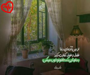 دانلود آهنگ آهنگ  ریمیکس رپ پوری شدم تو زیباییش غرق از Poori به همراه متن ترانه