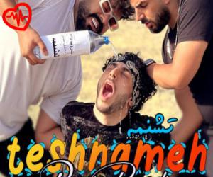 کاور آهنگ تشنمه از پوریا رادی به همراه متن ترانه اثر پوریا رادی