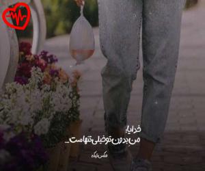 دانلود آهنگ آهنگ افشاری از غلامحسین بنان به همراه متن ترانه - کاور اصلی