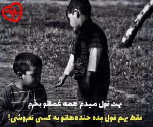 دانلود آهنگ آهنگ اگر خدا خواهد از غلامحسین بنان به همراه متن ترانه