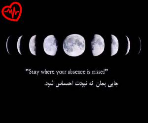دانلود آهنگ آهنگ آشنا سوز از غلام حسین بنان به همراه متن ترانه