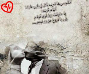 دانلود آهنگ آهنگ الهه ی ناز از غلامحسین بنان به همراه متن ترانه
