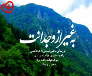 کاور آهنگ رابطه از شادمهر به همراه متن ترانه اثر شادمهر