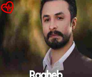 کاور آهنگ آی فلک از راغب به همراه متن ترانه اثر راغب
