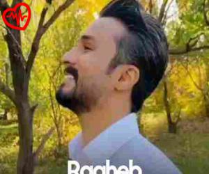 کاور آهنگ بهار از راغب به همراه متن ترانه اثر راغب