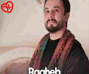 کاور آهنگ شب از راغب به همراه متن ترانه اثر راغب