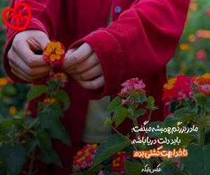دانلود آهنگ آهنگ  راغب شوق موندن از Ragheb به همراه متن ترانه