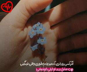 دانلود آهنگ آهنگ رودخونه ها منم میخوام راهی بشم از رامش به همراه متن ترانه