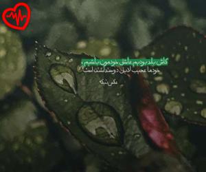 دانلود آهنگ آهنگ  عکس رامین کرمی از Ramin Karami به همراه متن ترانه