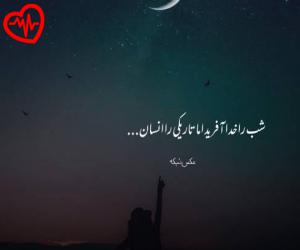 دانلود آهنگ آهنگ دریا دریا دلم تنگه از رامین کرمی به همراه متن ترانه - کاور اصلی