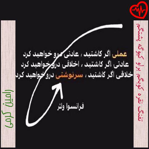 آهنگ تفنگ نقره کوبگم براو کیوگه پشتگم از رامین کرمی به همراه متن ترانه