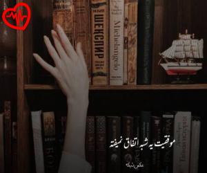 دانلود آهنگ آهنگ بزن بریم از رامین تجنگی به همراه متن ترانه - کاور اصلی