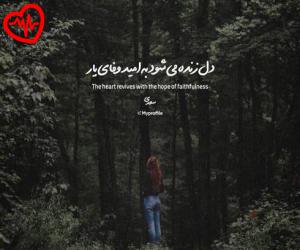 دانلود آهنگ آهنگ حرفی بزن سکوت نکن از رامین تجنگی به همراه متن ترانه