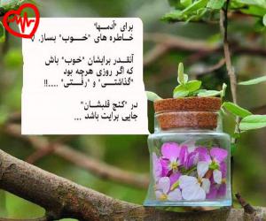 دانلود آهنگ آهنگ من مثل تو نیستم بدتو نميگم از رامین تجنگی به همراه متن ترانه
