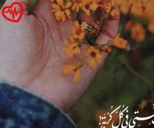 دانلود آهنگ آهنگ ساری گلین از رشید بهبودف به همراه متن ترانه - کاور اصلی
