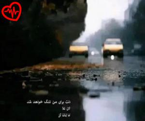 دانلود آهنگ آهنگ  rauf faik колыбельная از Rauf Faik به همراه متن ترانه - کاور اصلی