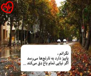دانلود آهنگ آهنگ  مگه داریم من زیر سوزن خوابیدم ریمیکس از Remix Man  به همراه متن ترانه - کاور اصلی