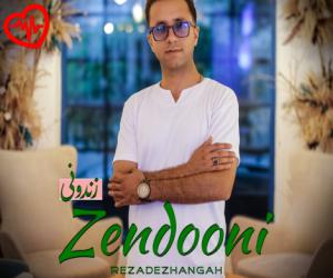 دانلود آهنگ آهنگ زندونی از رضا دژانگاه به همراه متن ترانه - کاور اصلی